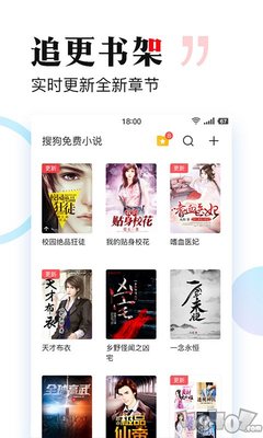 m6米乐app网页登录